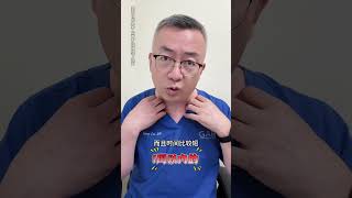 怎么根据淋巴结判断健康。 #在抖音pick你的健康搭子 #解锁春日健康清单 #抖出健康知识宝藏 #全民健康素养提升