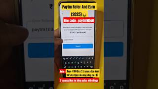 Paytm Refer and Earn 2025 | Paytm refer Code Kaise Dale