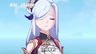 东北大妈评价原神璃月角色，“希望胡桃她不要太自卑吧”