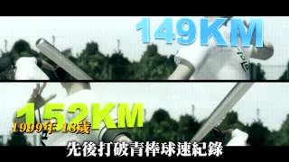 8年重回大聯盟 天才曹錦輝 棒球路起落 --蘋果日報20150709