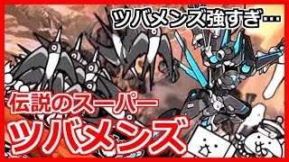 ヘタうまキュビズム攻略！伝説のスーパーツバメンズかな？【にゃんこ大戦争】【こーたの猫アレルギー実況Re#200】