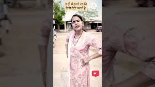 Sand Ko Roti Kyon Khila Rahi Ho||Funny Short Video||Husband Wife Comedy