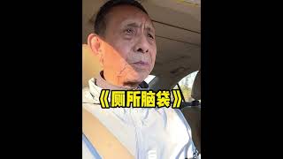 姥爷真是完美的旅游搭子#年轻人小邹 #自驾游