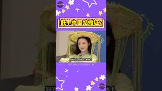 I-DLE 舒華上海簽售遭粉絲設局！拿著「中國結婚證」被迫表態是中國人惹怒台灣粉絲！【Sojuwoon 韓娛】💜