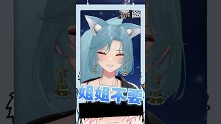 不管什麼色都沒有汐Seki色 #Shorts