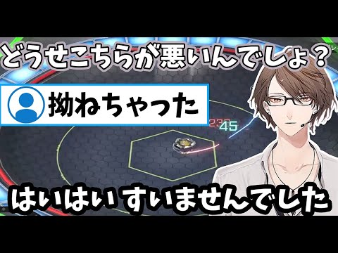 【2024/11/26】頂きを見に行った結果、拗ねる加賀美ハヤト