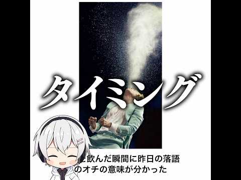 【フネです】殿堂入りボケてがマジでツッコミどころ満載だったwww【1521弾】