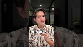 推荐两个半夜在曼谷还能吃喝逛的夜市！ #泰国旅游攻略 #辉煌夜市 #考山路