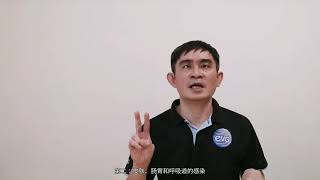 什么是营养免疫学 (上)