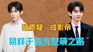 虞书欣这个作精小太阳，简直是我们的快乐发动机，在综艺里把每个瞬间都酿成蜜糖！#虞书欣 #中餐厅 #是女儿也是妈妈 #田嘉瑞