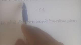 संख्या पद्धति , number system ,@mathmauka5378