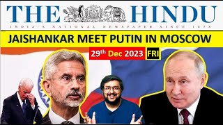 Dec 29, 2023 | HINDU EDITORIAL | India Russia meet | Eurasian Economic Union | Indian Shipping UPSC