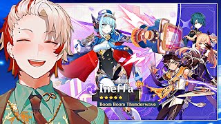 LIVE🟢INEFFA RELEASE DAY🟢SUMMONS, LUNAR EACTION & C0 TEAM TESTING🟢CHAT ON twitch.tv/xlice