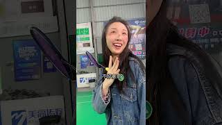 霸道总裁爱上芋头#一人分式多角 #芋头 #包租婆