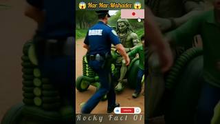 Har Har Mahadev 😱🔱🙏 #mahadev #youtubeshorts #song #jaimahakal #shortvideo  #shortsfeed #viralvideo