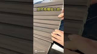 #建材 #室内設計 #房屋修繕 #空間美學 #裝修公司 #裝修工程 #裝修建材 #裝修設計公司 #設計師推薦 #設計師 #