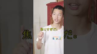 どのように効率的に蚊を退治するか #科学知識 #科学普及