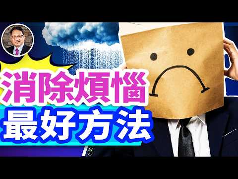 「幸福」可以練出來？ ！科學認證「最快樂的人」的大腦到底有什麼秘密？ 🧠✨