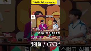 BTS taekook friendship #btsshort #short