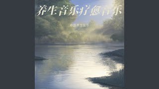 五音疗愈·金音 平和肺气 缓解掉发