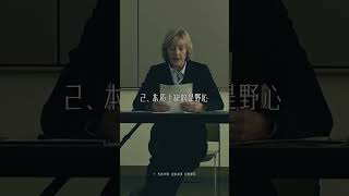 你富不起来的原因 #富人思维