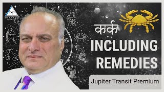 Cancer - Jupiter Transit Effect with Remedies Horoscope – For 2025 In Hindi