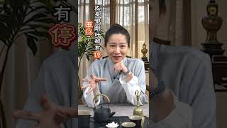 被上天寵愛的人都有這些特徵 #國學智慧 #寵愛 #特徵 #玄學 #善意 #回報 #正財運 #運勢 #命盤