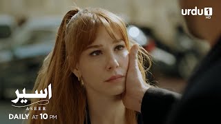 Aseer | Teaser 43 | Turkish Drama | The Stickman | Cop Adam