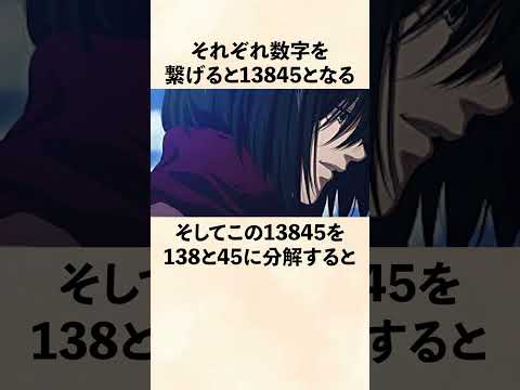 【進撃の巨人】ミカサの言葉は第一話から予告されていた