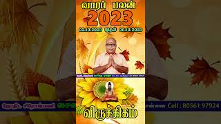 Weekly Horoscope For Viruchigam Rasi |விருச்சிகம் ராசி| இந்த வாரம் எப்படி இருக்கும்? Oct 02 - Oct 08