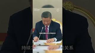【习近平访俄参加卫国战争胜利纪念庆典】【普京在克里姆林宫高调接待】