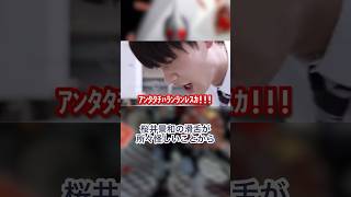 【絶望的な発音と滑舌】オンドゥル語解説‼︎