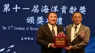 直播！打響海洋招牌 張清風終身國家講座教授頒獲海洋貢獻獎