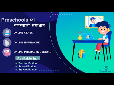 Solution of for Pre Schools, Smaterr Learning App