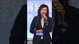 賴清德就職將滿一年 黃國昌預告民眾黨「準備開噴」！#時事 #新聞 #賴清德 #民眾黨 #黃國昌