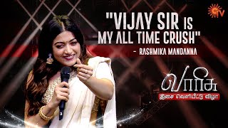 Actress Rashmika's Cute Speech | Varisu Audio Launch | Sun TV