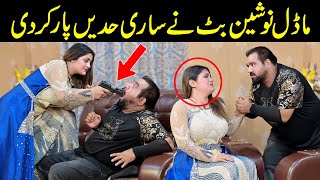 Model Nosheen Butt Ne Sari Hadein Paar Kr Di Best Prank | @VelleLoogprankster