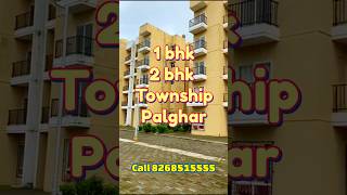 1 bhk 2 bhk flats with balcony in Palghar ! Call 8268515555 ! Vbhc spring water Palghar ! shorts
