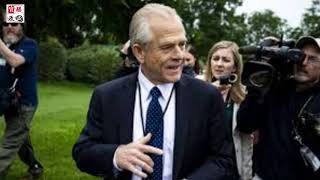 Peter Navarro 纳瓦罗演讲：经济安全就是国家安全；华尔街是未经注册的外国政府代理人（英文音频 Audio）
