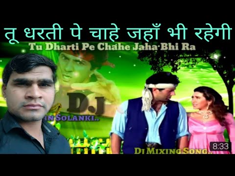 Tu dharti pe chahe Jahan bhi Rahegi . Jassu bhai Boojpurman