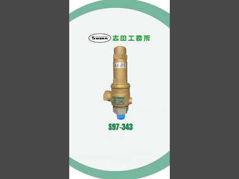 ⚙️ Shida Komusho Reduced Pressure Valve | Reliable Pressure Control by Nichiboku Ltd.
