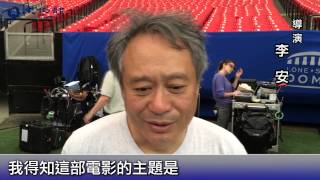 電影《滿月酒》首映  文化部支持多元國片
