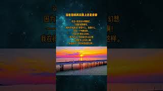 没有目标的实质还是贪婪#期货交易 #交易心得 #赚钱