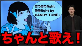 粗品「フリップネタ５８」／単独公演『電池の切れかけた蟹』より(2025.6.25)