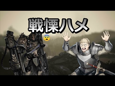 【アークナイツ大陸版】戦慄ハメの姿か？これが…