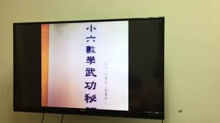 國中補習班 國小補習班 永康vip國中國小考私中補習班 2392-7654