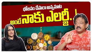 Why RGV Gets Irritated When You Ask This!