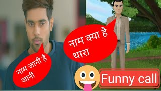 #Bisusaini Guri vs smart boy comedy video | funny video | Comedy video | Bisu saini