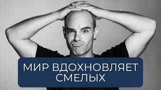 Из Нью-Йорка в Дилижан: как перемены и культура разных стран раскрывают творческий потенциал
