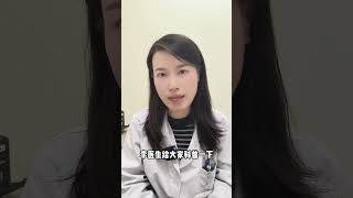 白内障术后可以洗脸吗？ #医学科普 #眼科小常识 #眼科 #一分钟小课堂#白内障